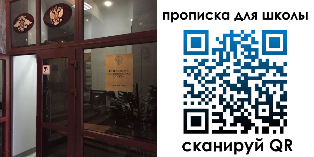 пропишу в квартире в Аргуне
