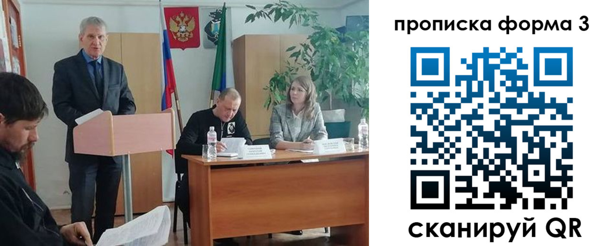 временная регистрация 2025 в Аргуне