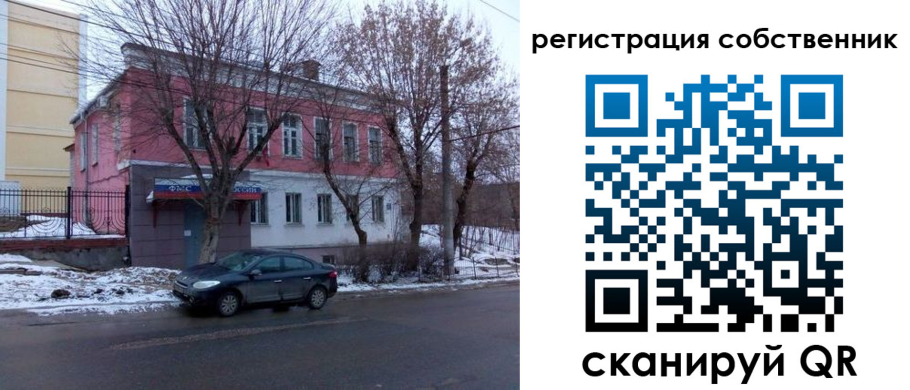 прописка в квартире в Аргуне