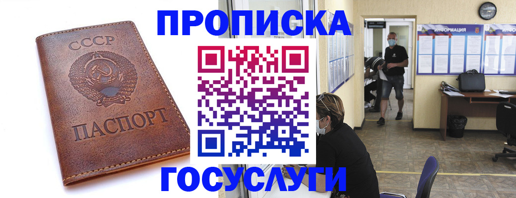 форма 3 в Аргуне