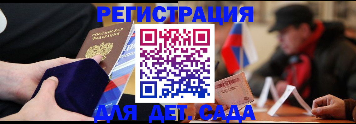 временная регистрация госуслуги в Аргуне
